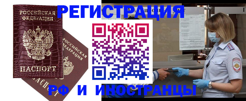 найти адрес прописки в Лобне