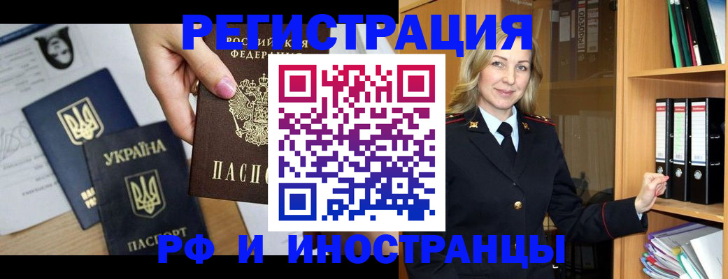 найти адрес прописки в Лобне